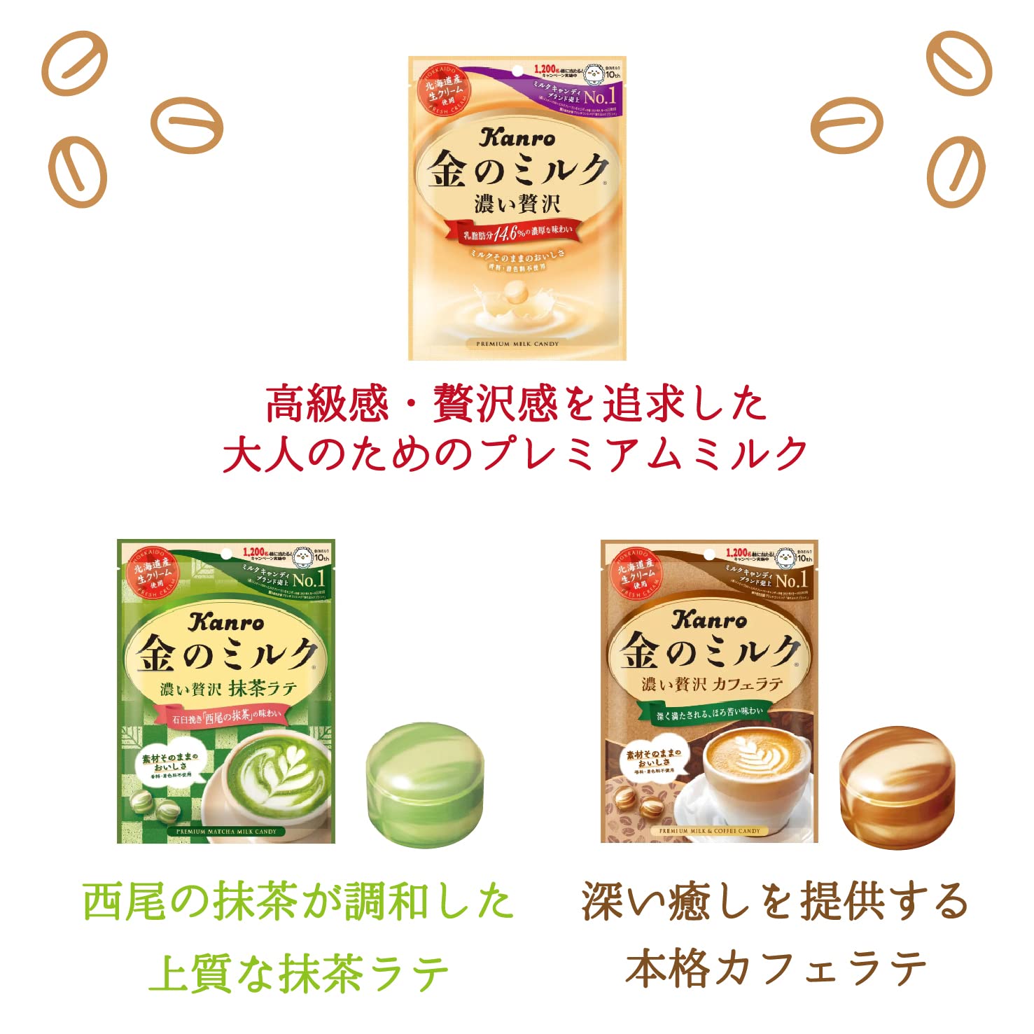 Amazon.co.jp: 俺のミルク + 金のミルク 6種セット ミルク 北海道